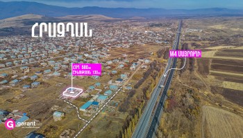 Հողատարածք, Կոտայքի մարզ, ք․ Հրազդան, 580 ք․մ