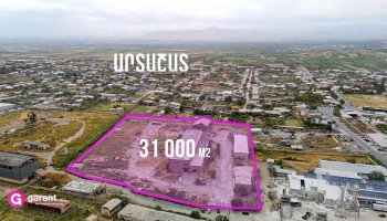 Հողատարածք, Արարատի մարզ, Արտաշատ, 31000 ք․մ Հողատարածք, Արարատի մարզ, Արտաշատ, 31000 ք․մ