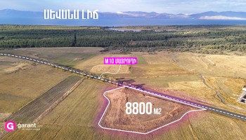 Land plot, Gegharkunik region, Noratus, 8800 sq.m