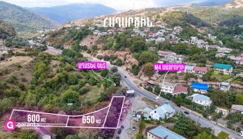 Հողատարածք, Տավուշի մարզ, Հաղարծին, 1300 ք․մ Հողատարածք, Տավուշի մարզ, Հաղարծին, 1300 ք․մ