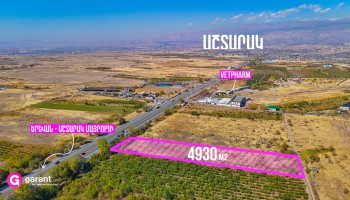 Land plot, Aragatsotn Province, Ashtarak, 4930 sq.m