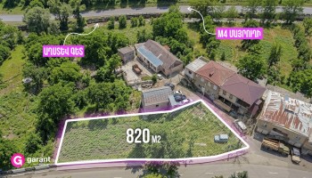 მიწის ნაკვეთი, ტავუშის რეგიონი, თეღუთი, 820 კვ.м