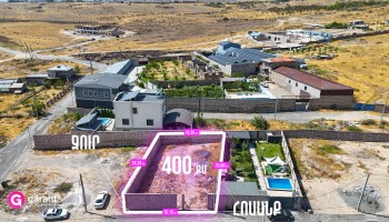Հողատարածք, Կոտայքի մարզ, Զովունի, 400 ք․մ Հողատարածք, Կոտայքի մարզ, Զովունի, 400 ք․մ