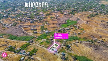 Land Plot, Kharberd, 600 sq.m