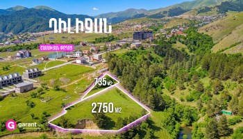 Հողատարածք, Տավուշի մարզ, ք․ Դիլիջան, 3485 ք․մ