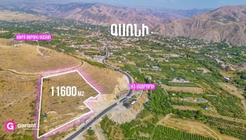 Land Plot, Kotayk Province, Garni, 11,600 sq.m