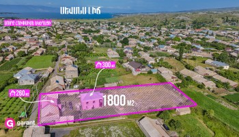 Առանձնատուն, Գեղարքունիքի մարզ, գ․ Լճաշեն Առանձնատուն, Գեղարքունիքի մարզ, գ․ Լճաշեն