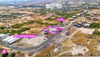 Առանձնատուն, Արագածոտնի մարզ, ք․ Աշտարակ, 400 ք․մ Առանձնատուն, Արագածոտնի մարզ, ք․ Աշտարակ, 400 ք․մ