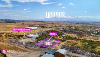 Առանձնատուն, Արագածոտնի մարզ, ք․ Աշտարակ, 400 ք․մ