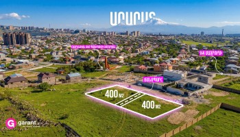 მიწის ნაკვეთები, კოტაიქის რეგიონი, ზოვუნი, 400 კვ.მ