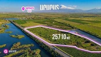 Հողատարածք, Արմավիրի մարզ, Մեծամոր, 25710 ք․մ