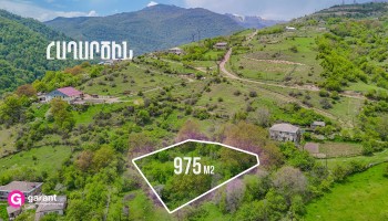 Land Plot, Tavush Region, Haghartsin, 975 sq.m