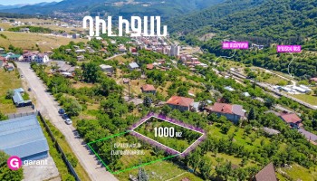 Земельный участок, Тавушская область, Дилижан, 1000 кв.м