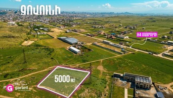 Հողատարածք, Կոտայքի մարզ, Զովունի, 5000 ք․մ