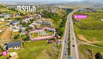 Հողատարածք, Կոտայքի մարզ, Պտղնի, 1200 ք․մ