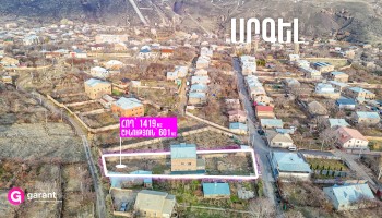 Հողատարածք, Կոտայքի մարզ, Արգել, 1419 ք․մ