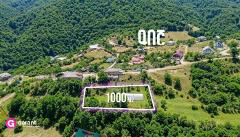Земельный участок, Тавушская область, Гош, 1000 кв.м