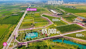 Հողատարածք, Արմավիրի մարզ, Արմավիր, 65000 ք․մ