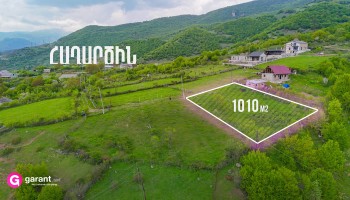 მიწის ნაკვეთი, ტავუშის რეგიონი, ჰარწინი, 1010 კვ.მ