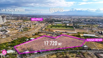Land Plot, Yerevan, Malatia, 17,720 sq.m