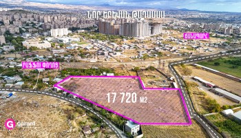Հողատարածք, Երևան, Մալաթիա, 17720 ք․մ Հողատարածք, Երևան, Մալաթիա, 17720 ք․մ