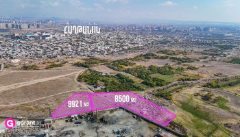 მიწის ნაკვეთი, ერევანი, მალაცია-სებასტია, 8,500 კვ.მ, 8,921 კვ.მ